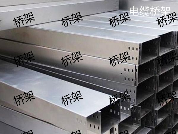 济南电缆桥架